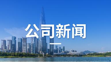 云顶集团(中国区)官方网站