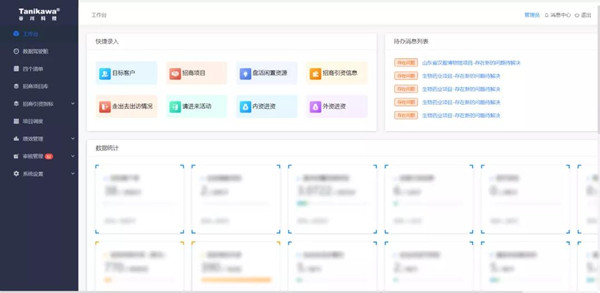 云顶集团(中国区)官方网站