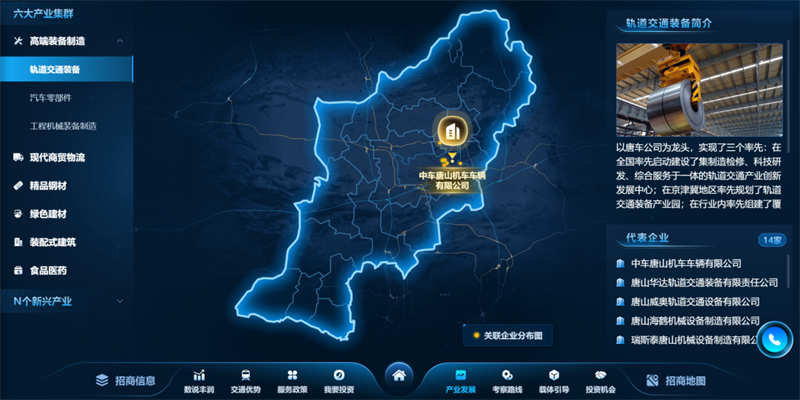 云顶集团(中国区)官方网站